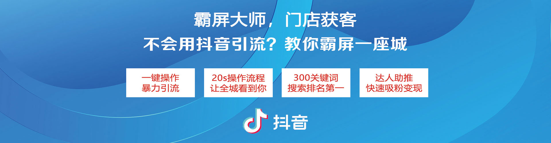 台州信息流运营